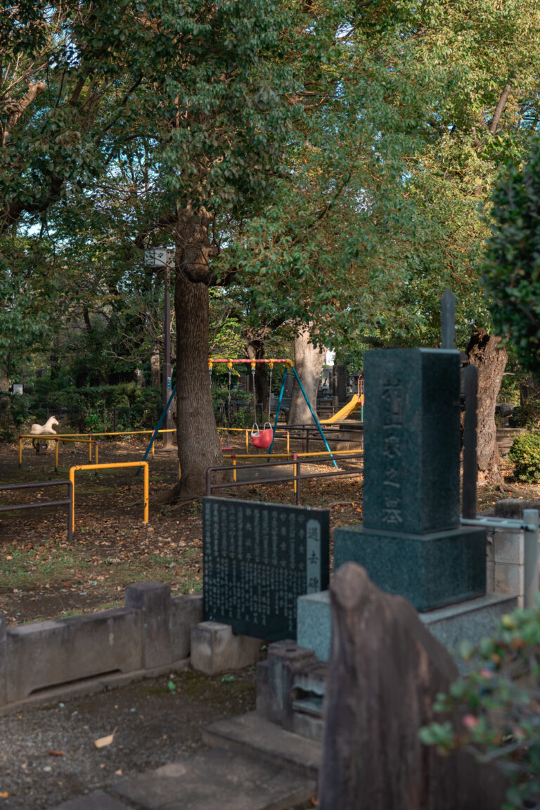 Children park- Yanaka cemetery