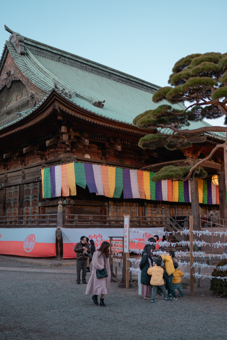 Omikuji