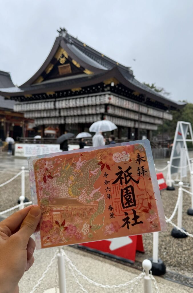 Limited edition Goshuin at Yasaka sanctuary in Kyoto