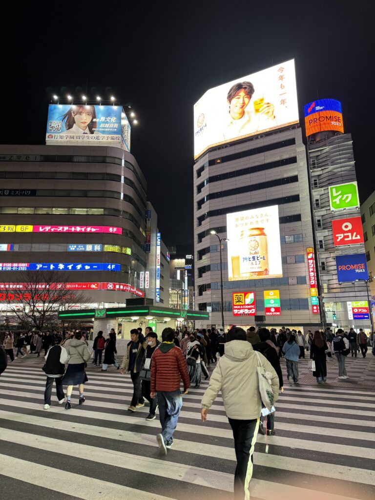 Ikebukuro