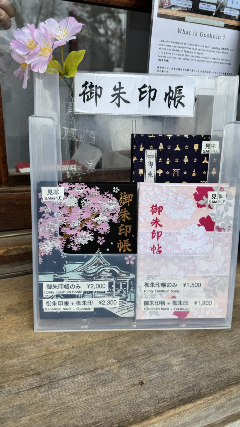 Hokokuji Sanctuary / Osaka