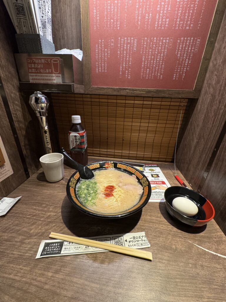 Ramen