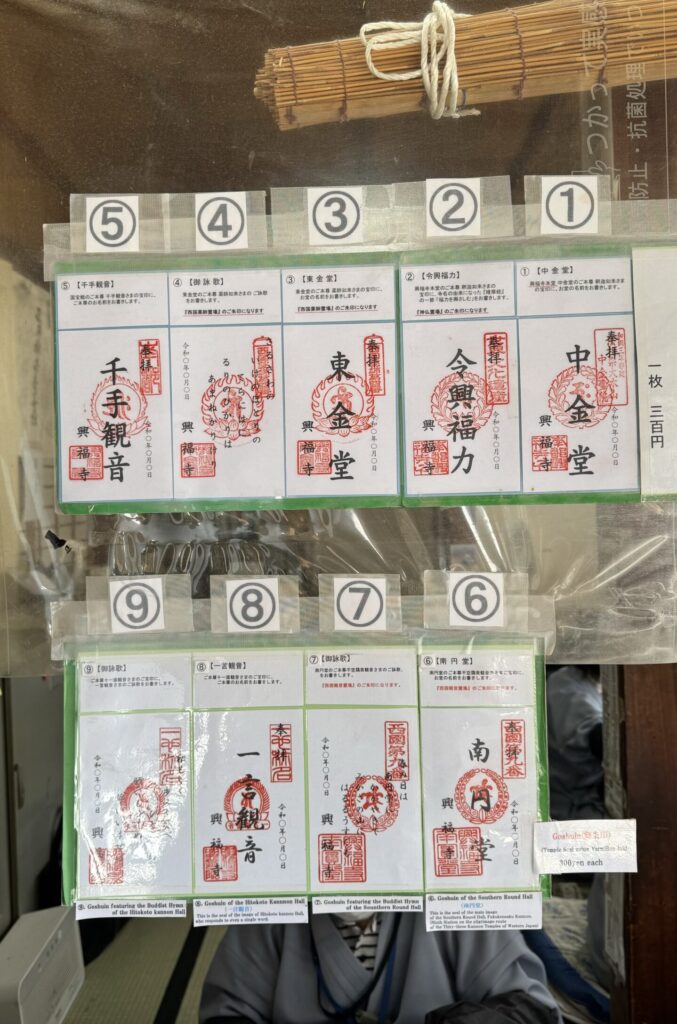 Différents goshuin en vente dans un temple à Nara