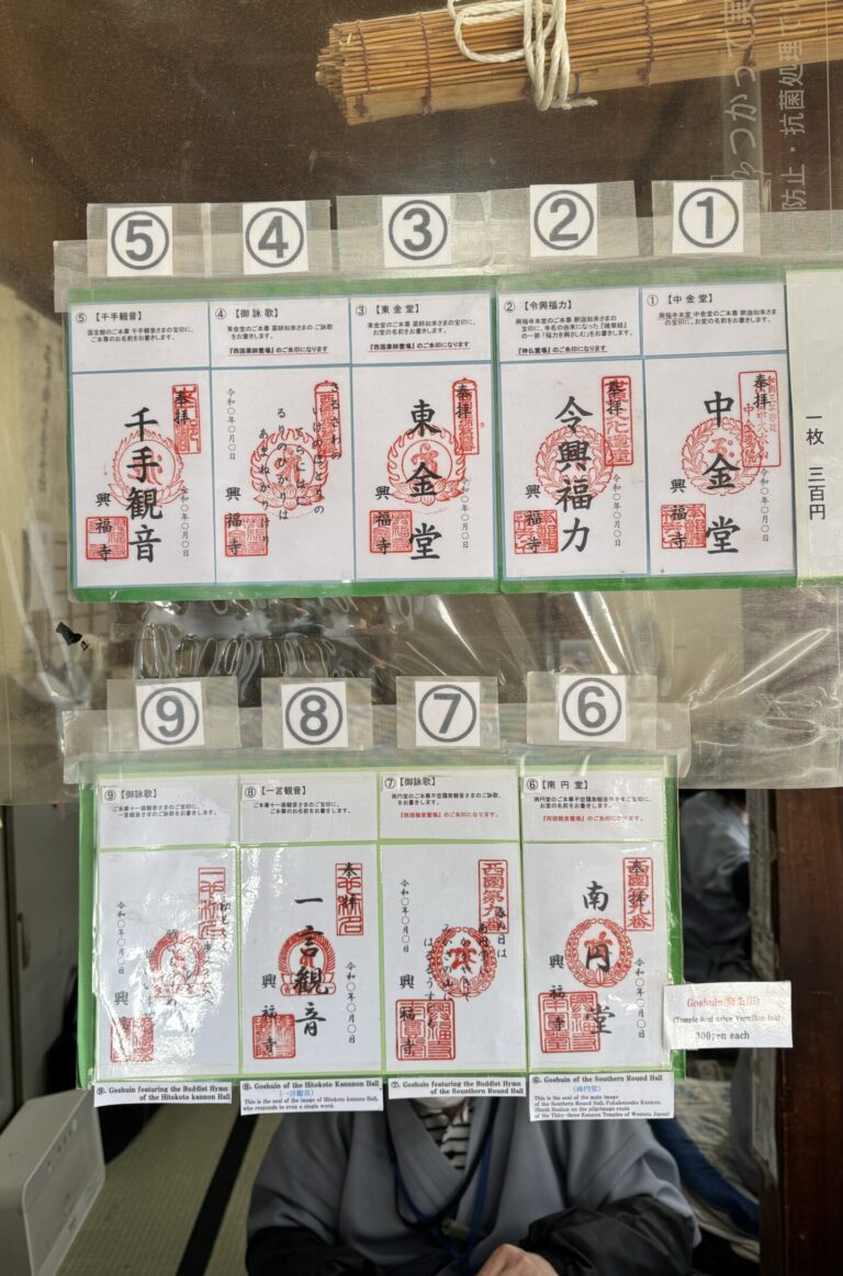 Various Goshuin at Nara Temple