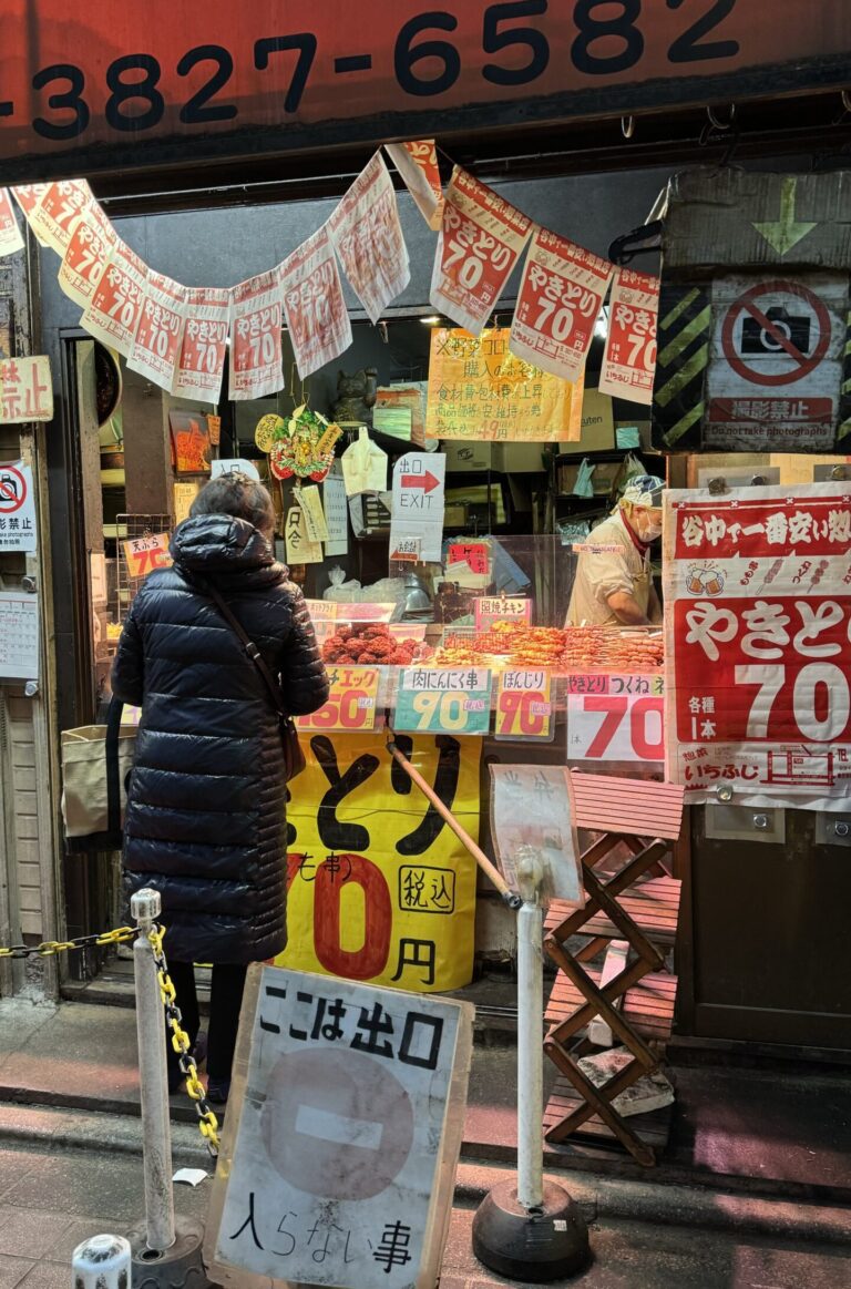 Vendeur - Yanaka Ginza