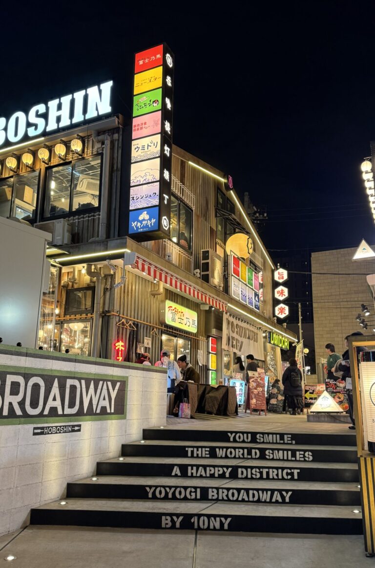 Tokyo broadway à Yoyogi