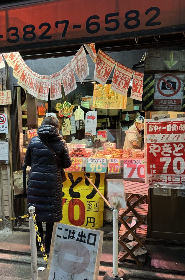 Seller in Yanaka Ginza