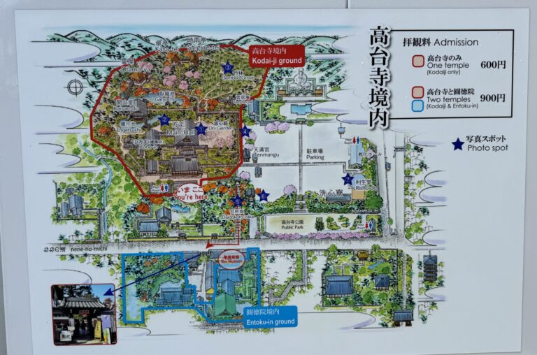 The Map of Kodai-Ji